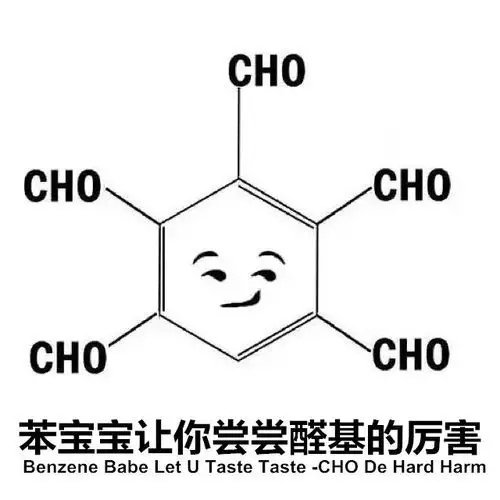 山东有机物检测 山东有机物检测