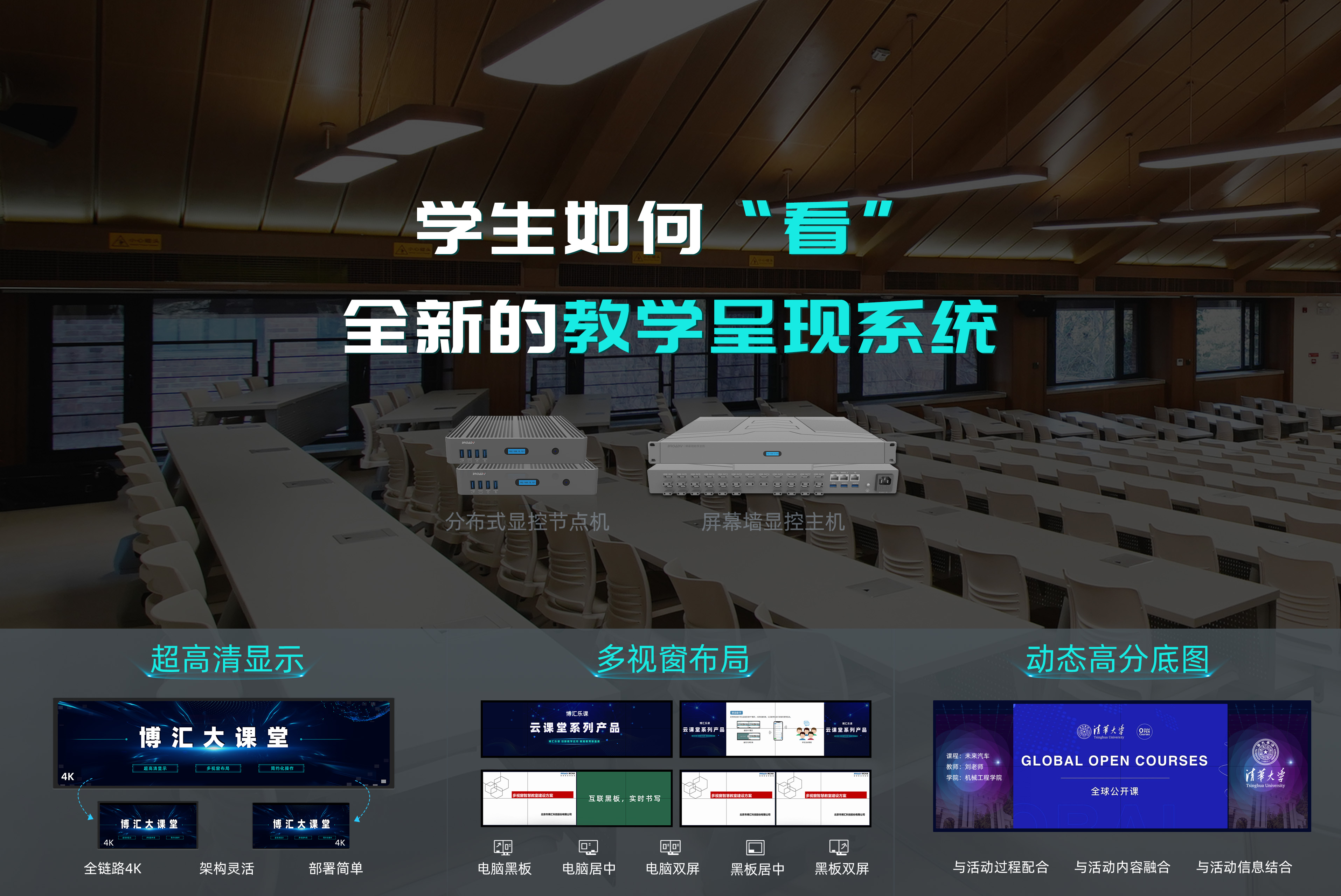 阶梯教室-鼎点娱乐大课堂1-1(5).jpg