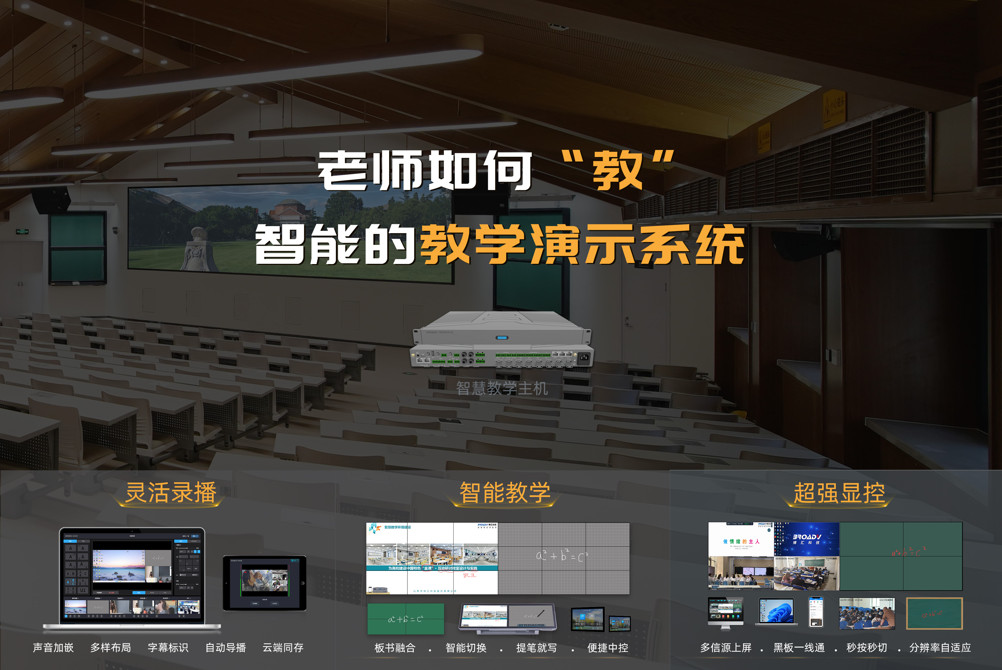 阶梯教室-鼎点娱乐大课堂1-2(3).jpg